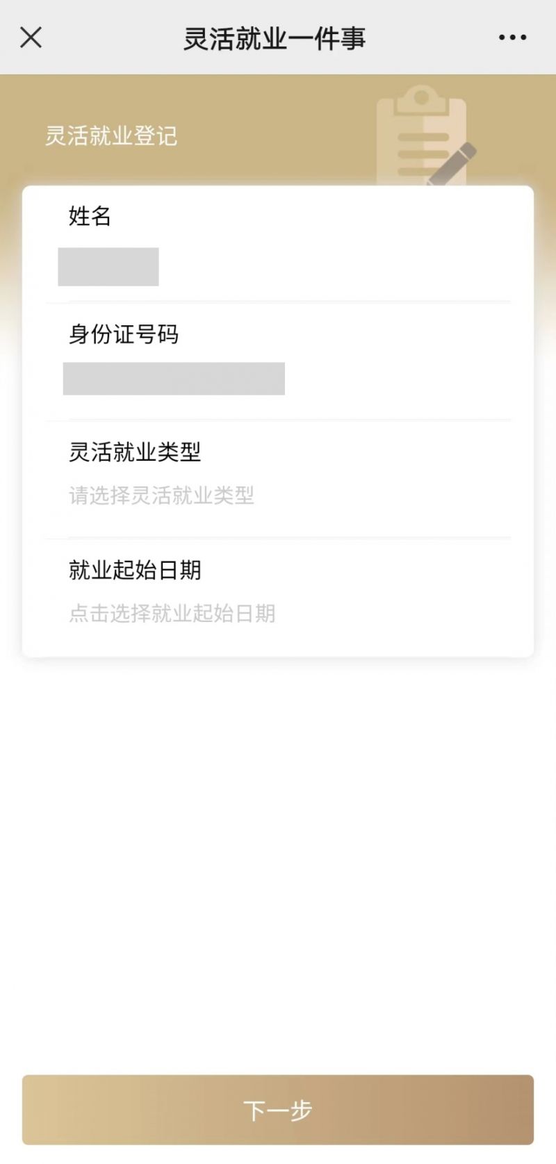 荆州上海医保提取平台(上海医保取现需要什么流程)