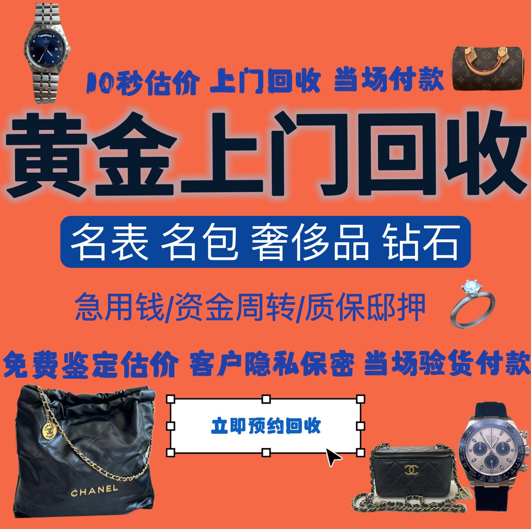 荆州急用钱医保取现回收商家微信(分付回收商家怎么找)