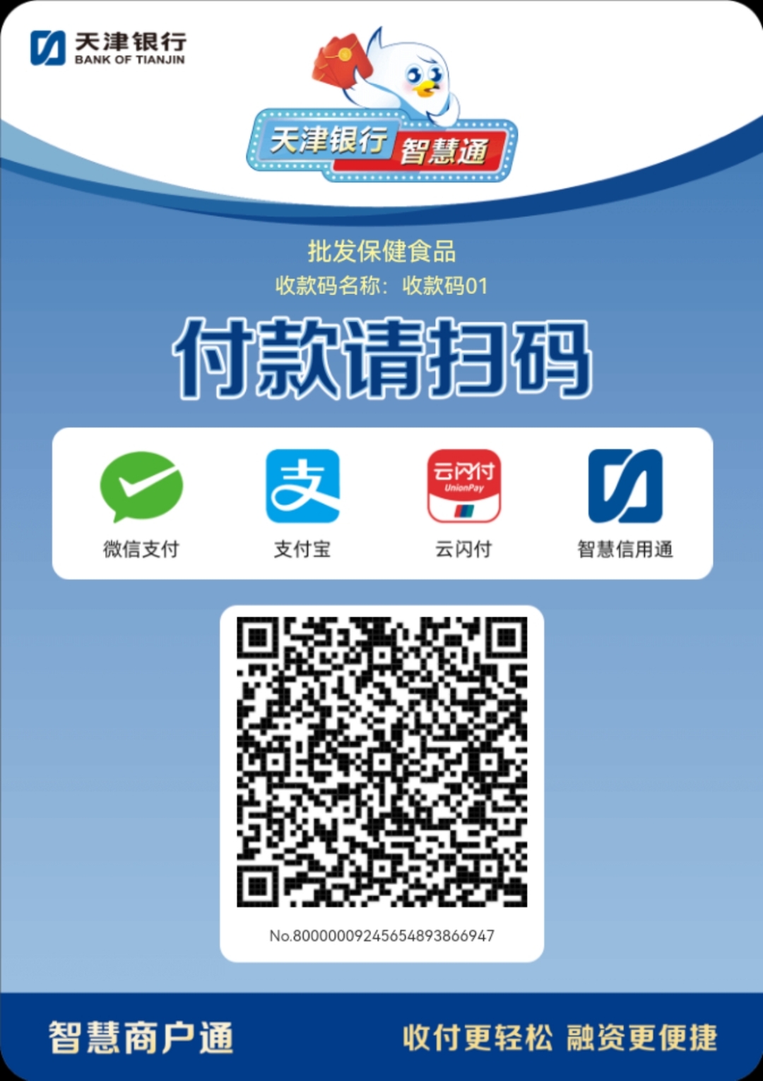 荆州医保取现回收商家微信(医保提取中介联系方式)