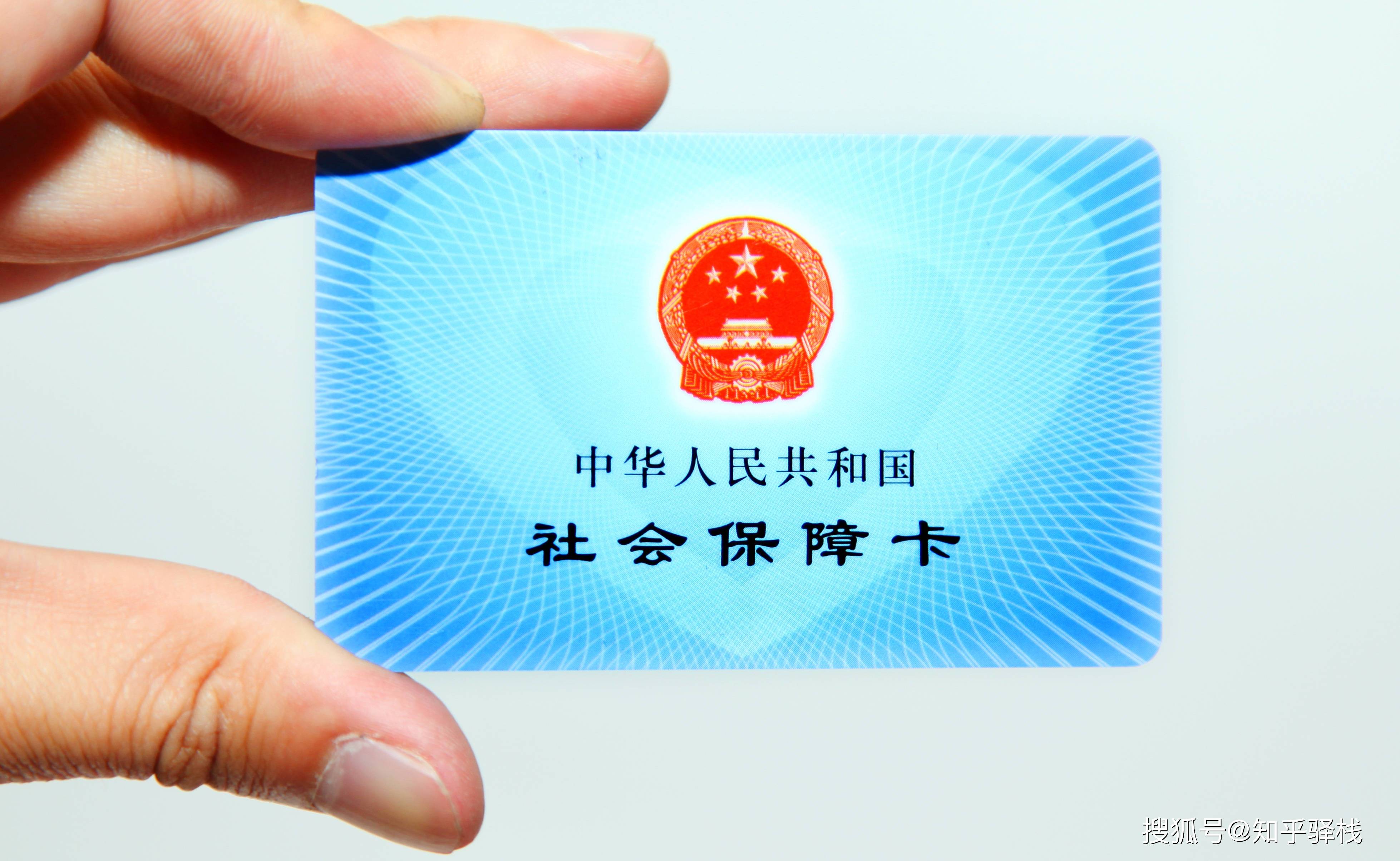 荆州急用钱医保卡余额回收联系方式(医疗保险余额套现联系方式)