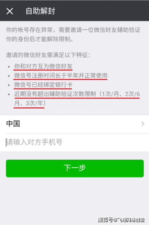 荆州医保套现24小时微信(医保套现24小时微信职工医保能用吗)