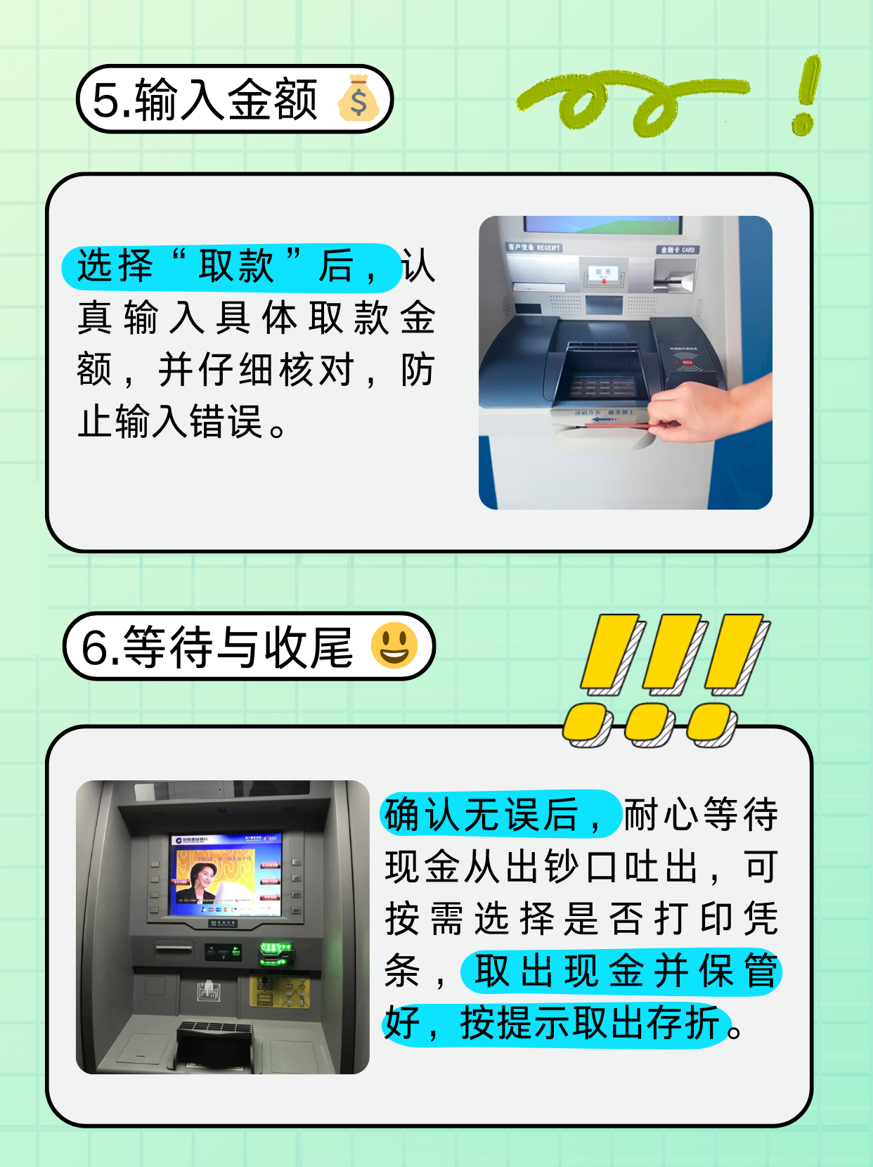 荆州医保卡提取现金方法(医保卡提取现金方法浙里办)