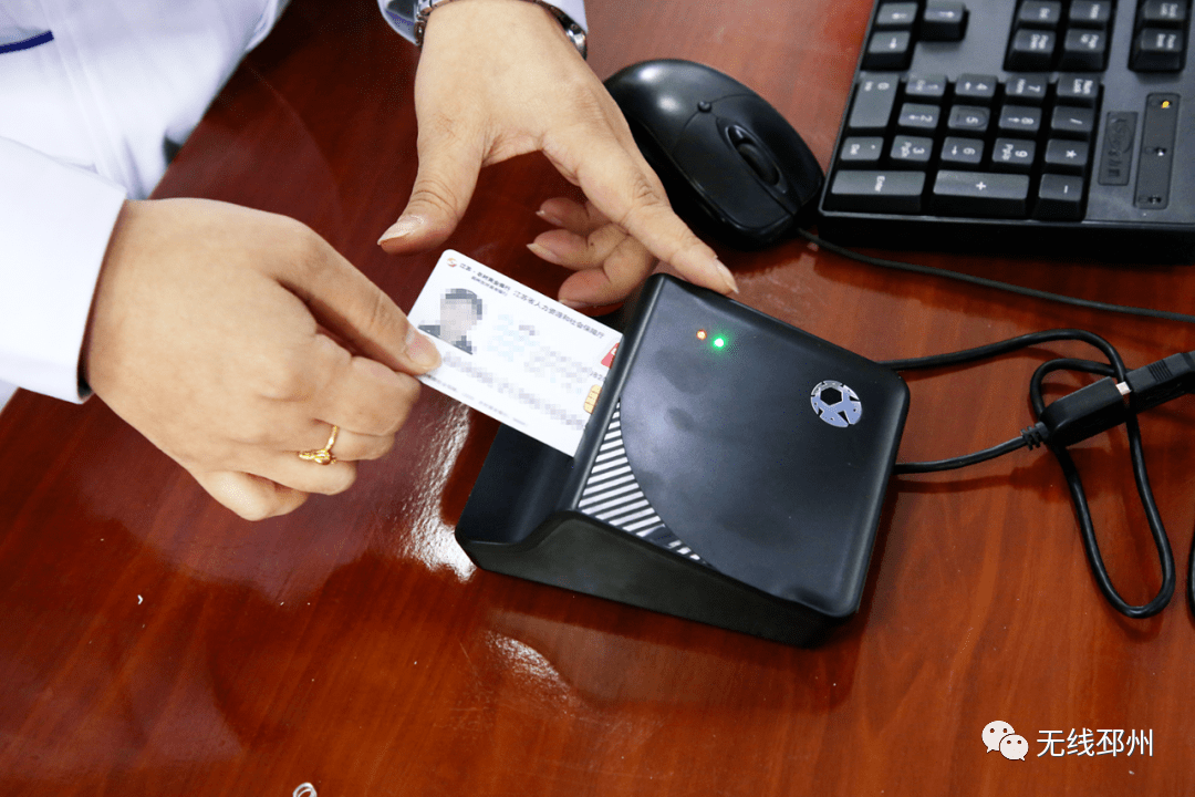 荆州24小时套医保卡(北京医保卡打折)