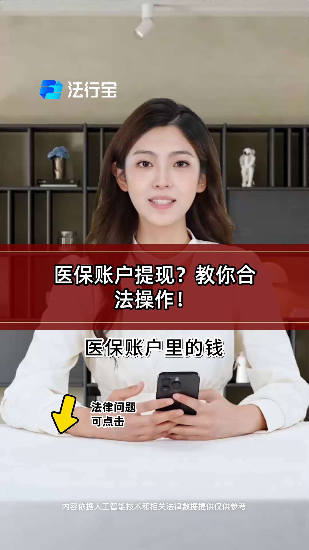 荆州医保提取代办(医保提取代办中介费多少钱啊)