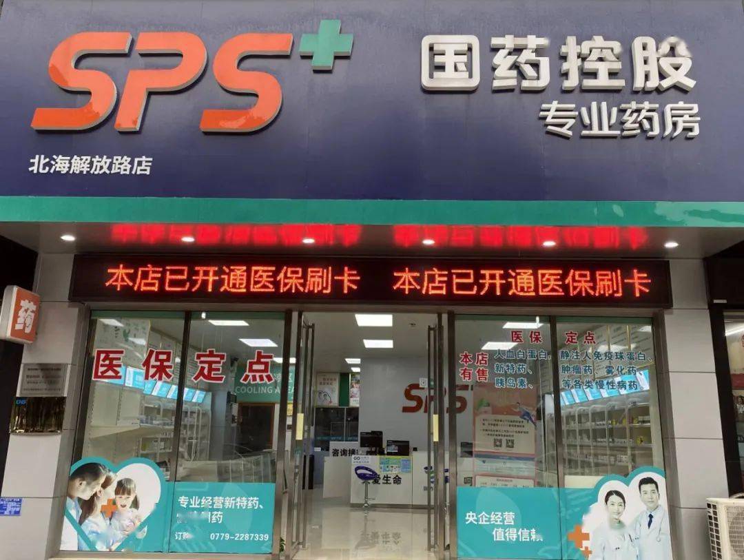 荆州医保24小时平台(医保中心24小时语音电话)