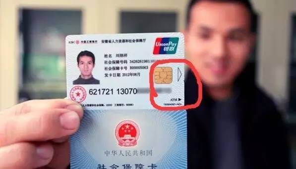 荆州医保套现一般什么点位(医保套现有什么后果)