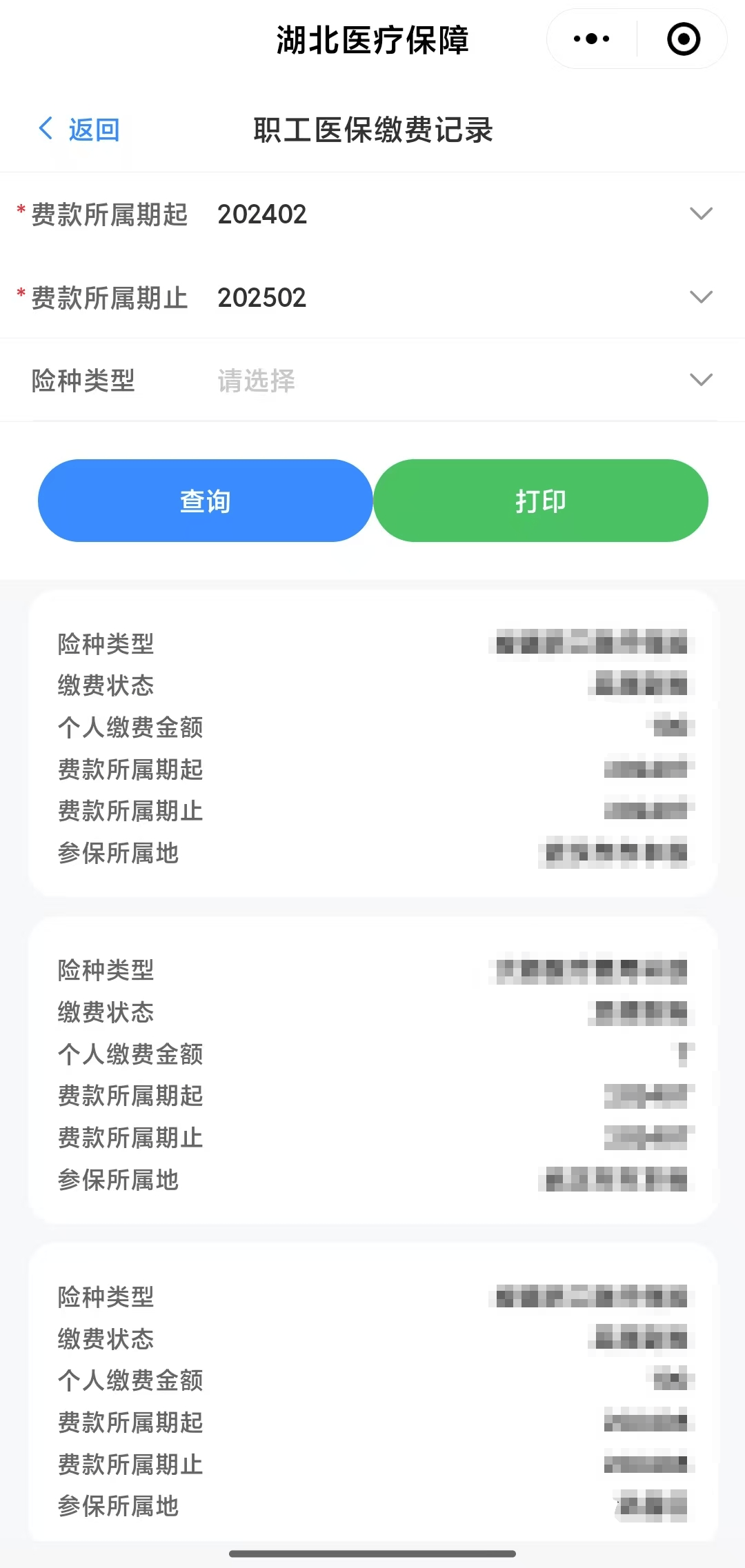 荆州武汉医保卡提取(武汉医保卡提取流程)