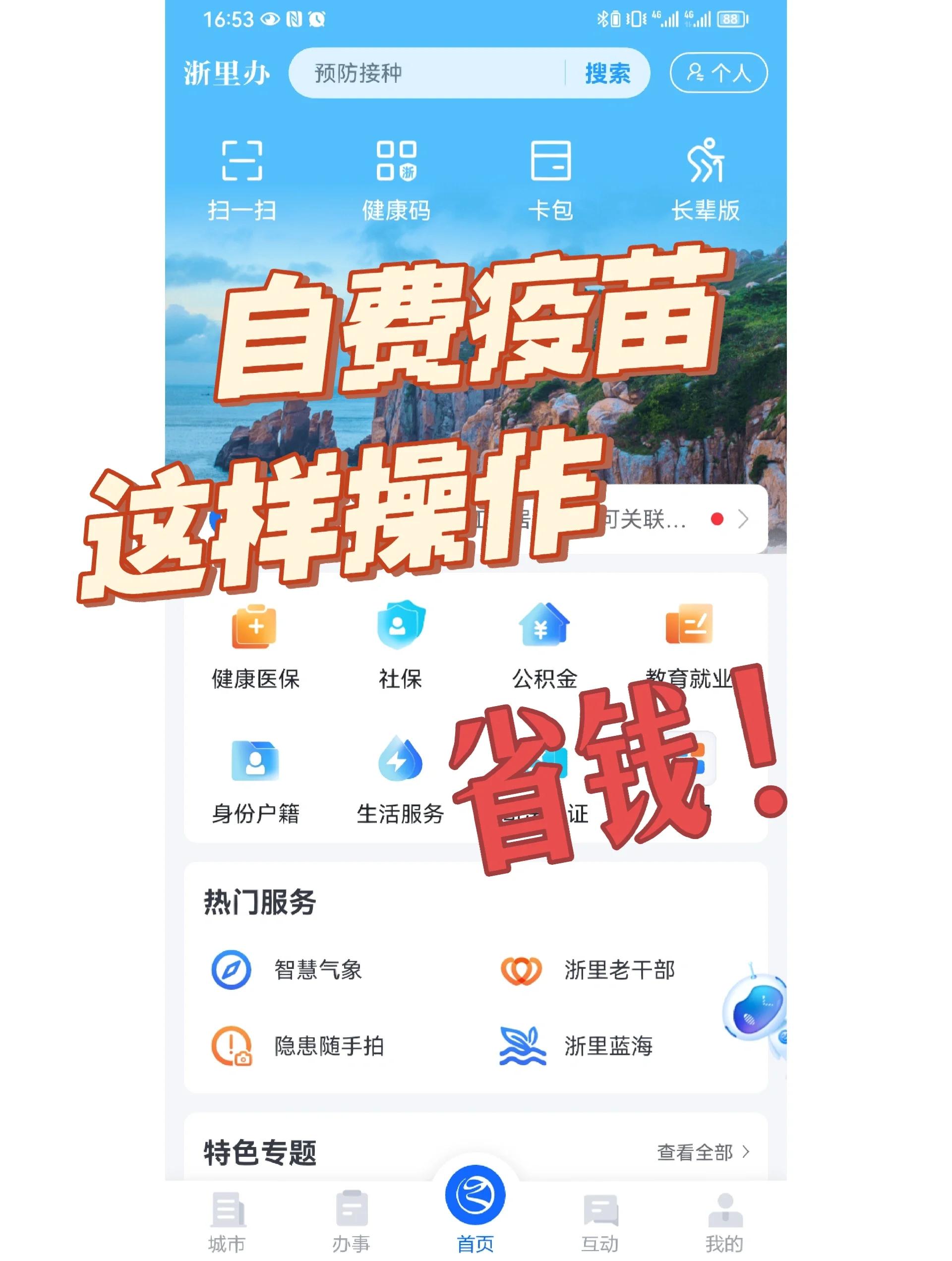 荆州医保小额提取代办600以内(小额医保300以内提取)