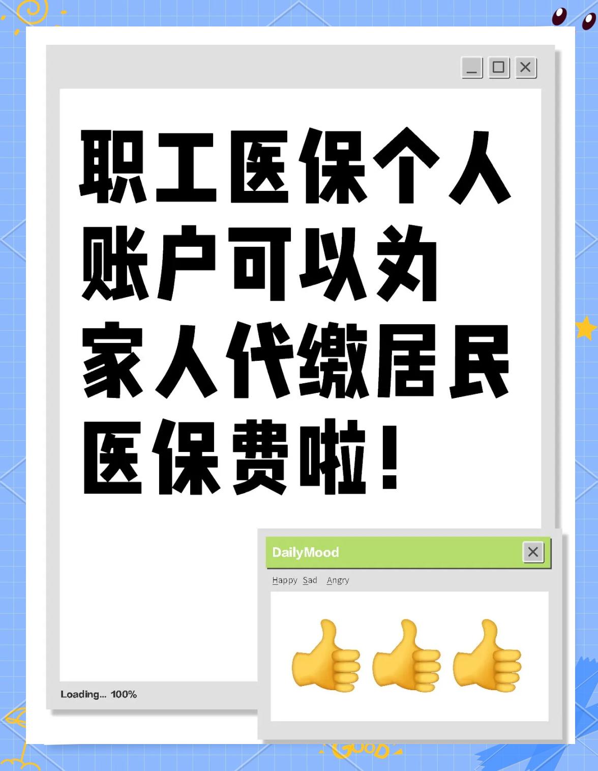 荆州医保提取代办中介(医保提取代办中介怎么联系)