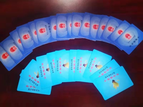 荆州套医保卡回收商家(医保卡钱套现回收)