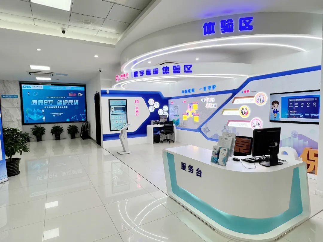 荆州医保24小时平台(24小时医疗保障)