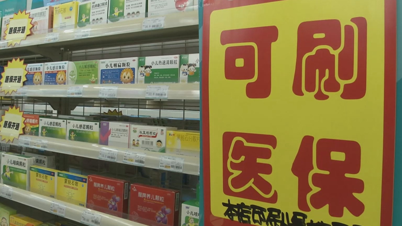 荆州200到500的小额医保提取(医保提取24小时微信)