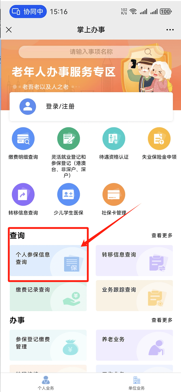 荆州医保卡提取现金方法(医保卡提取现金方法自助提款机)