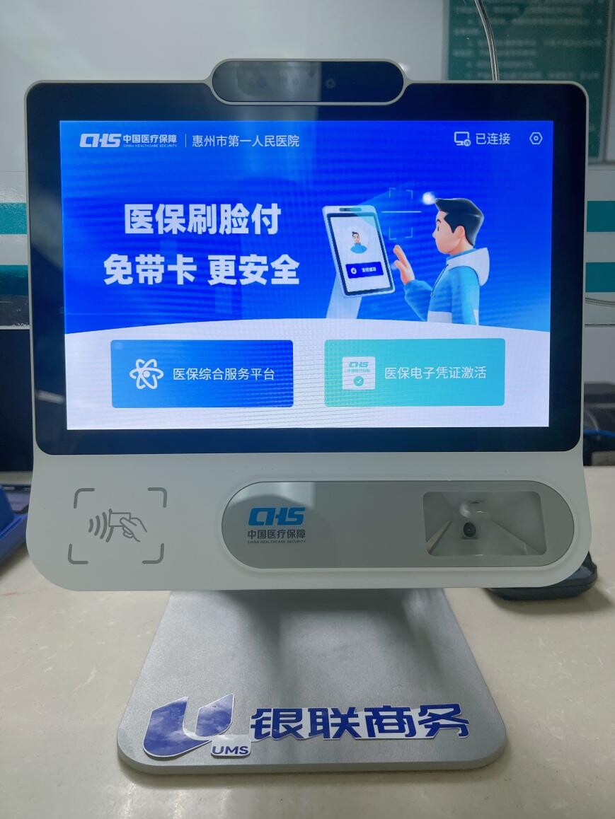 荆州医保24小时平台(医保24小时平台查询)