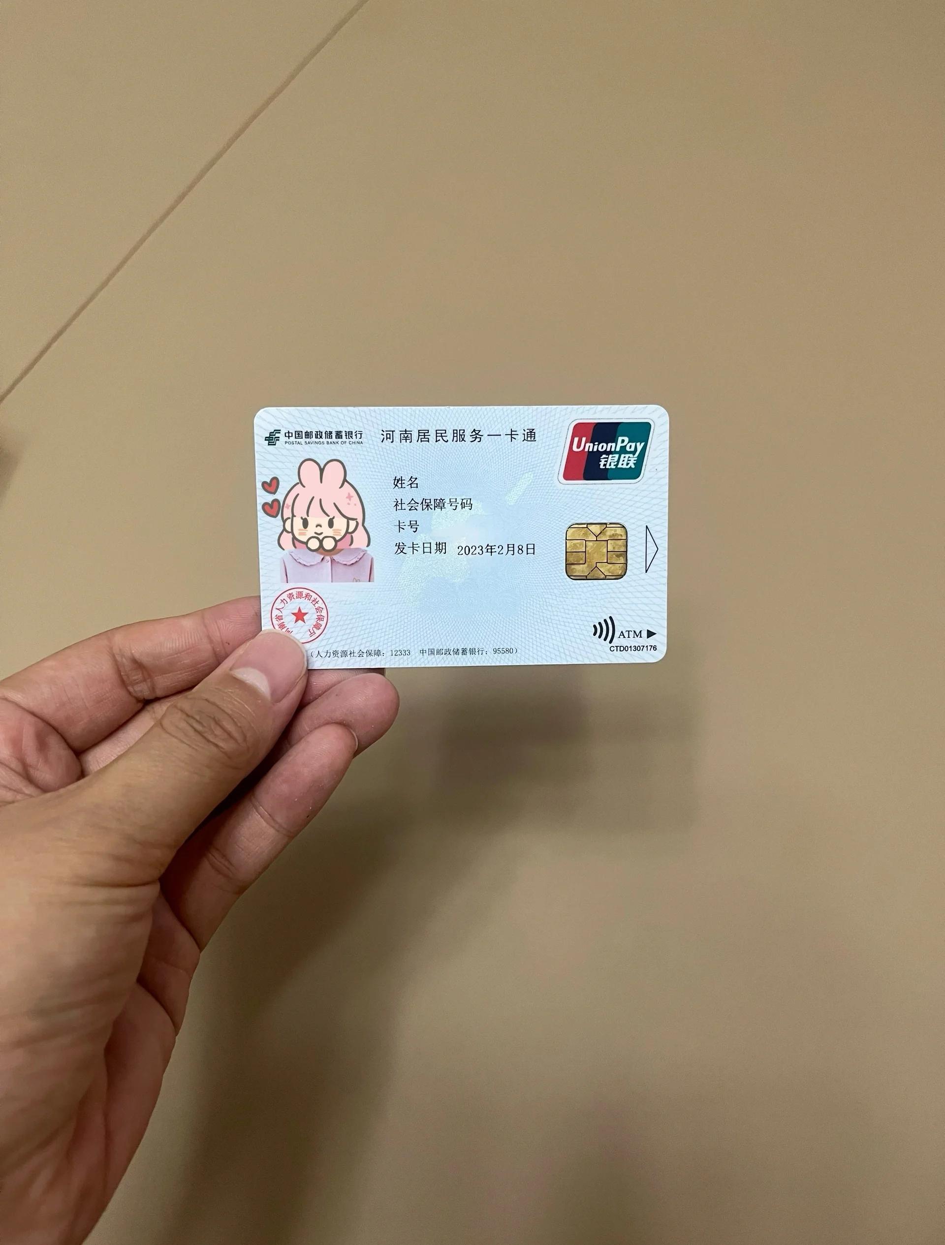 荆州回收医保卡余额联系方式(回收医保卡余额联系方式深圳)