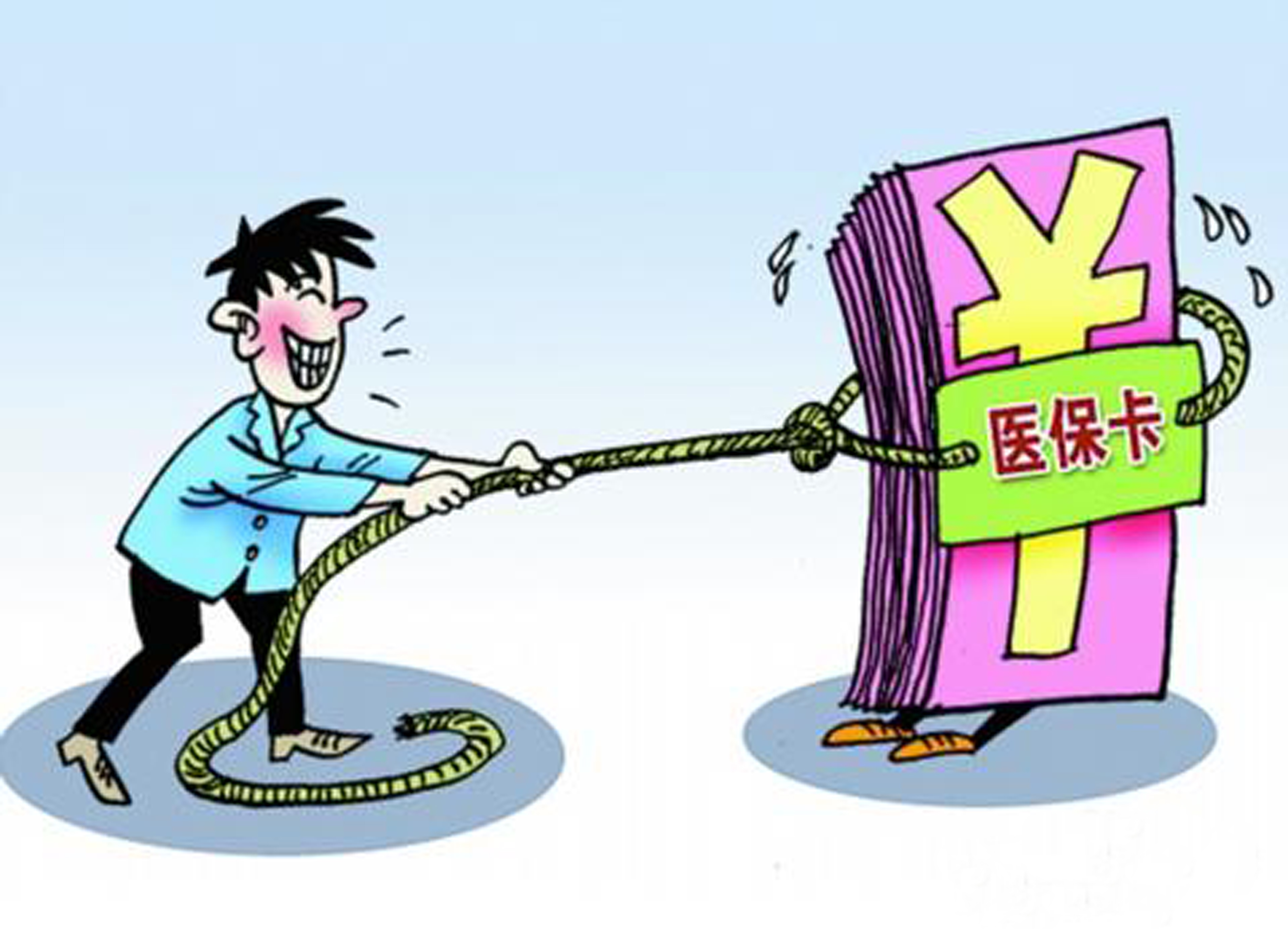 荆州武汉医保卡套现手续费(医保套取现金最佳方法)