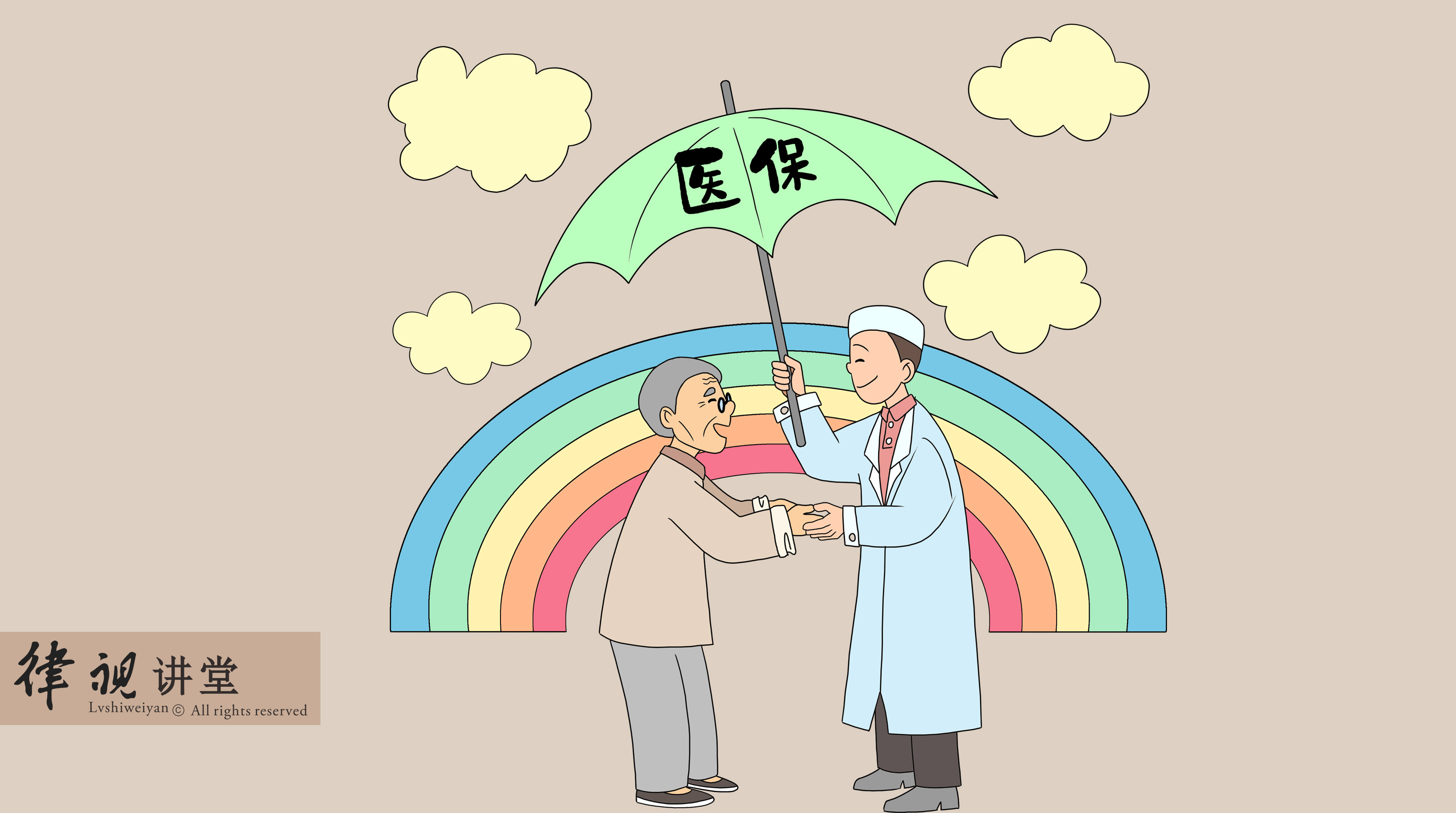 荆州24小时医保卡余额回收(24小时医保卡余额回收是真的吗)