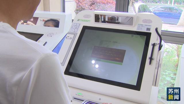 荆州苏州医保套现(苏州医保套现中介)