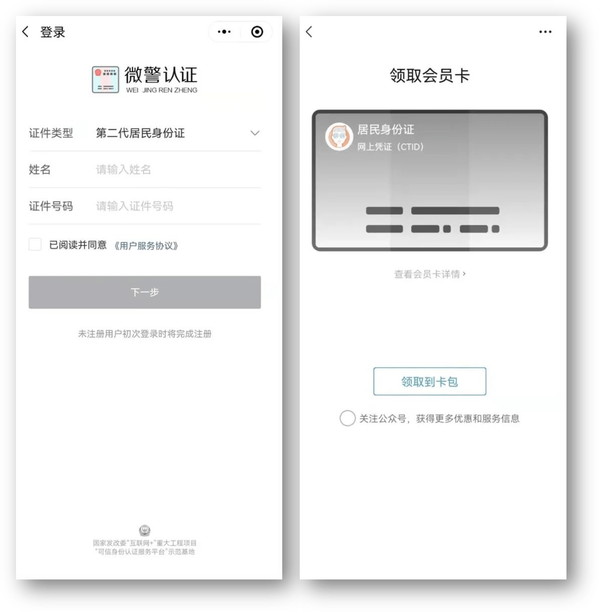 荆州24小时医保取现回收商家(急用钱24小时套医保卡)