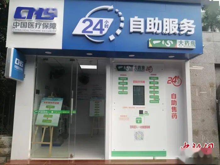 荆州24小时套医保卡(北京医保卡使用指南)