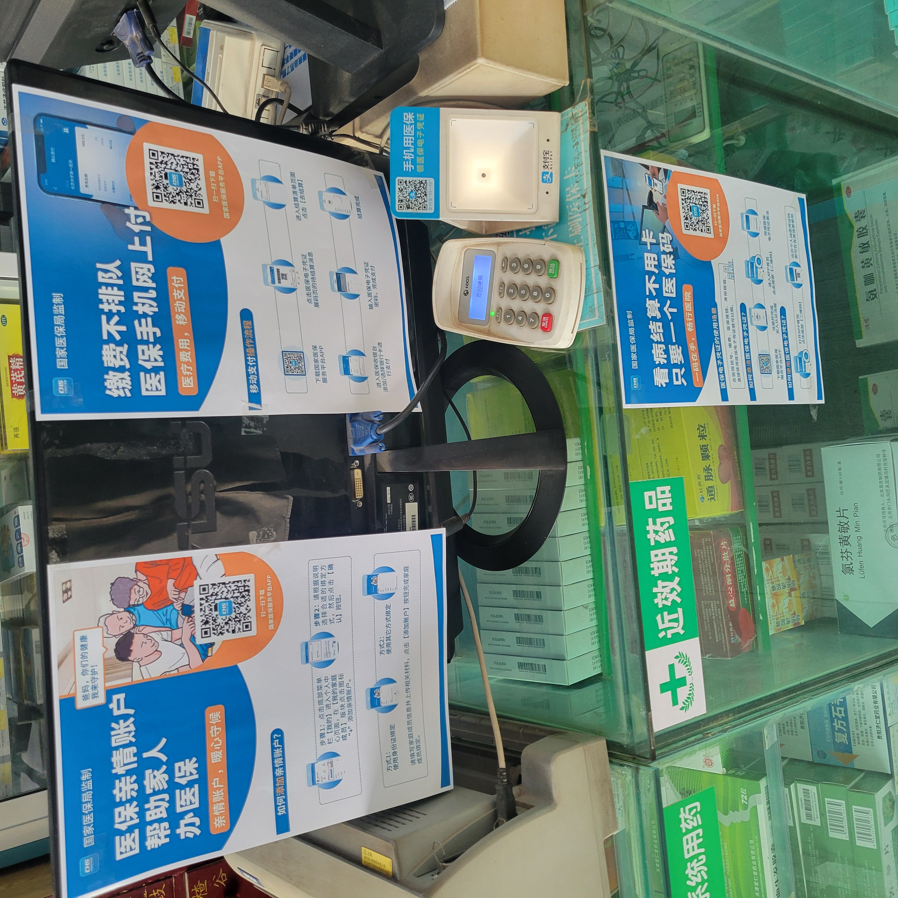 荆州广州24小时套医保卡(广州医保卡套取现金哪里有)