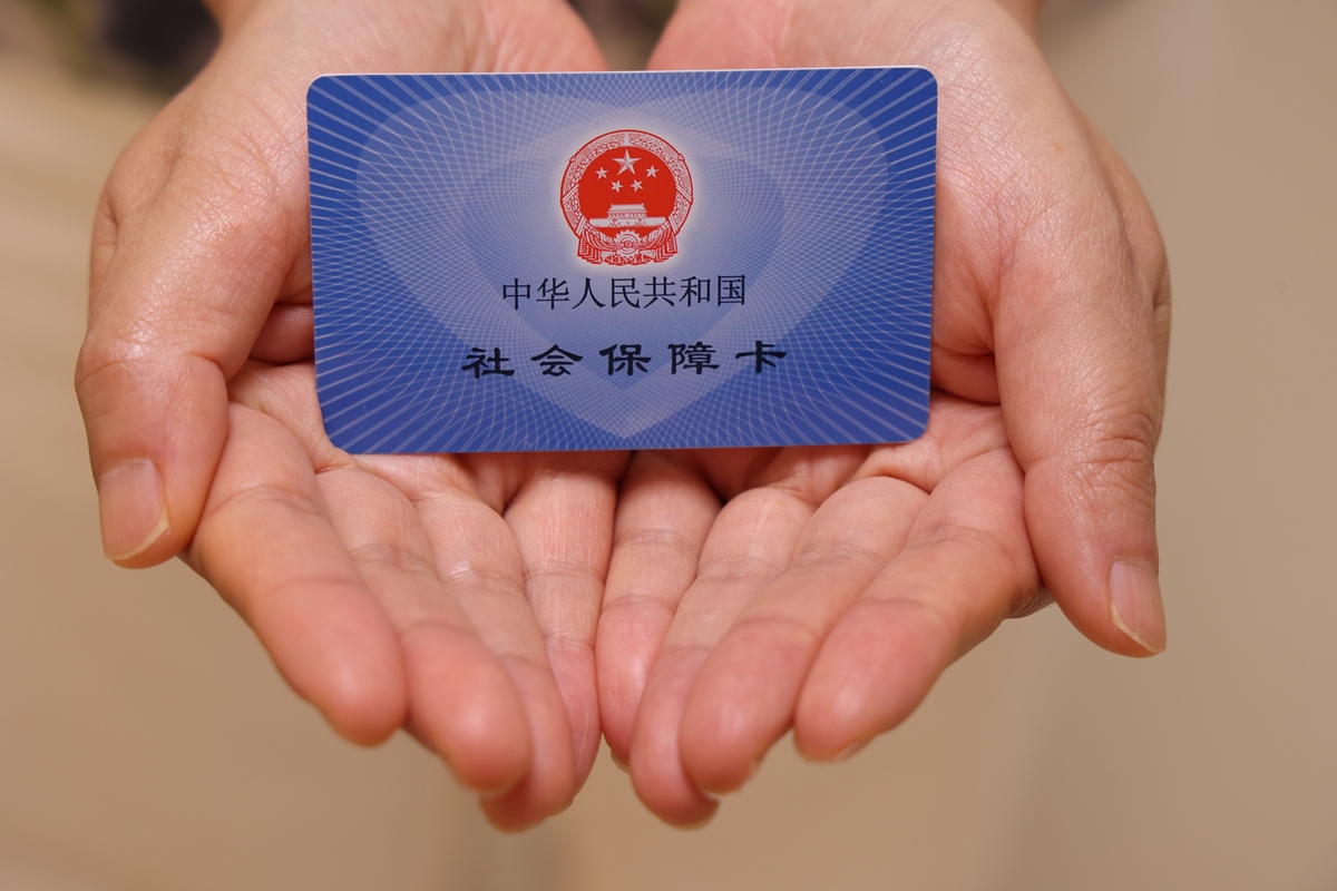 荆州上海医保代刷取现(上海医保卡可以代刷吗)