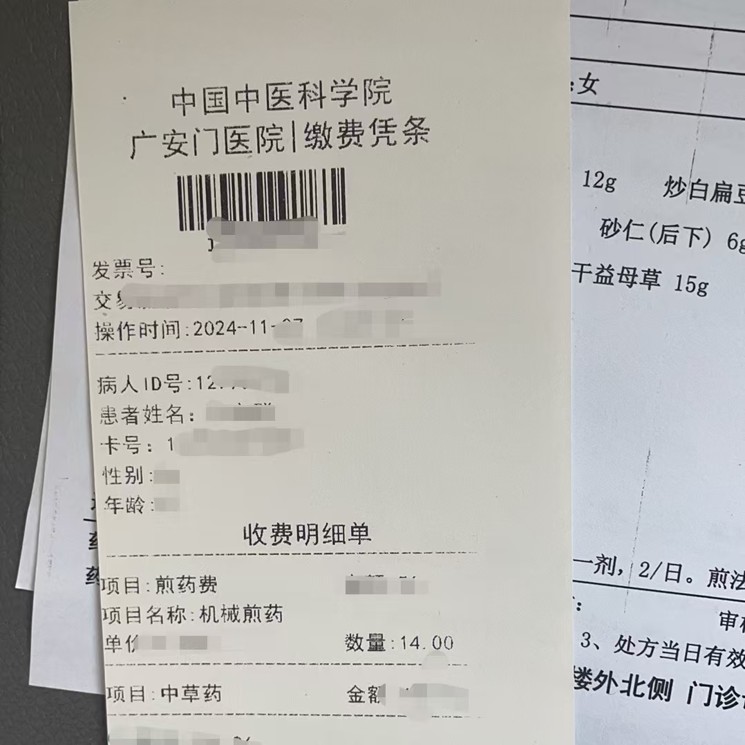 荆州同城医保取现(大同医保卡提现)