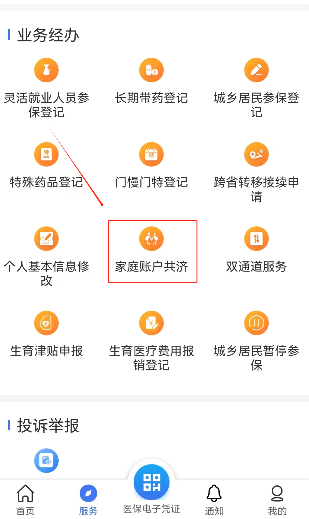 荆州医保取现24小时微信(医保取现24小时微信小额)