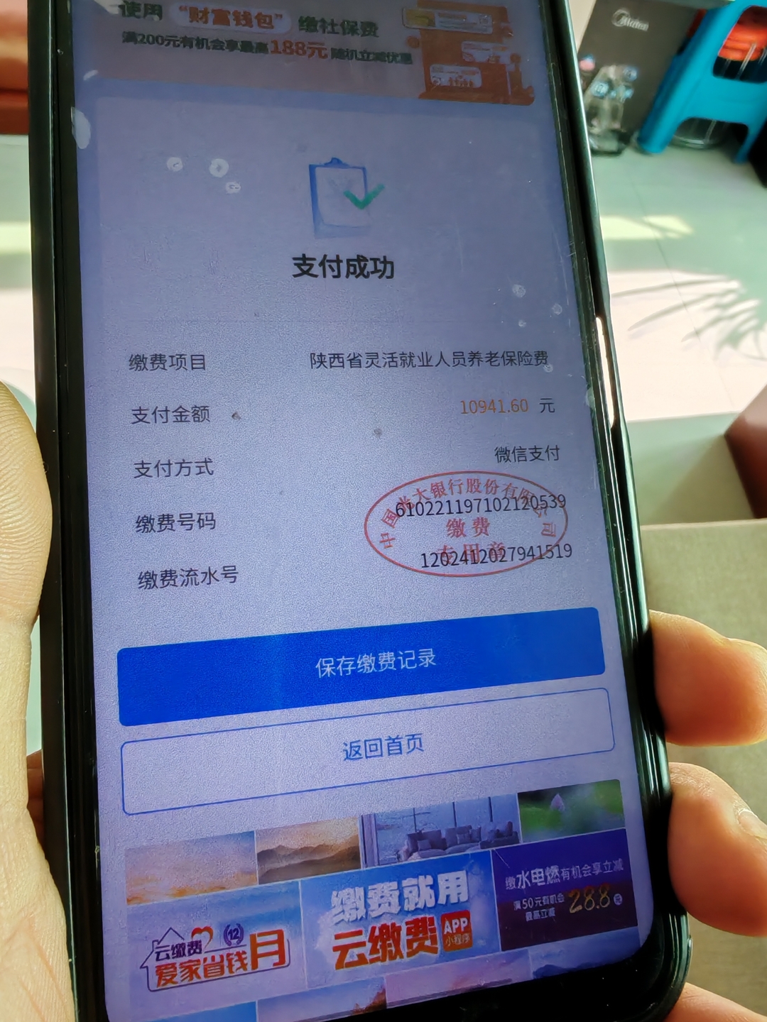 荆州急用钱医保卡余额回收(刚存了定期急用钱怎么取钱)