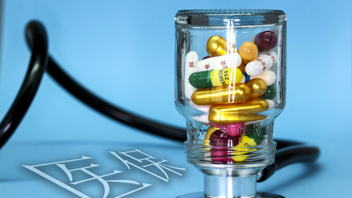 荆州医保换现金秒到账24小时(刷医保卡换现金是什么罪)