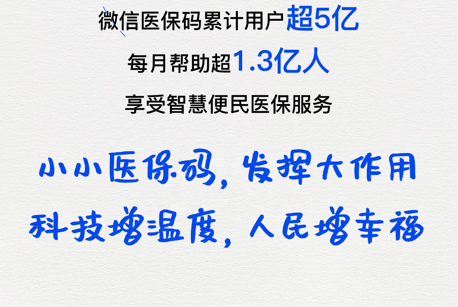 荆州医保套现24小时微信(医保套现24小时中介)