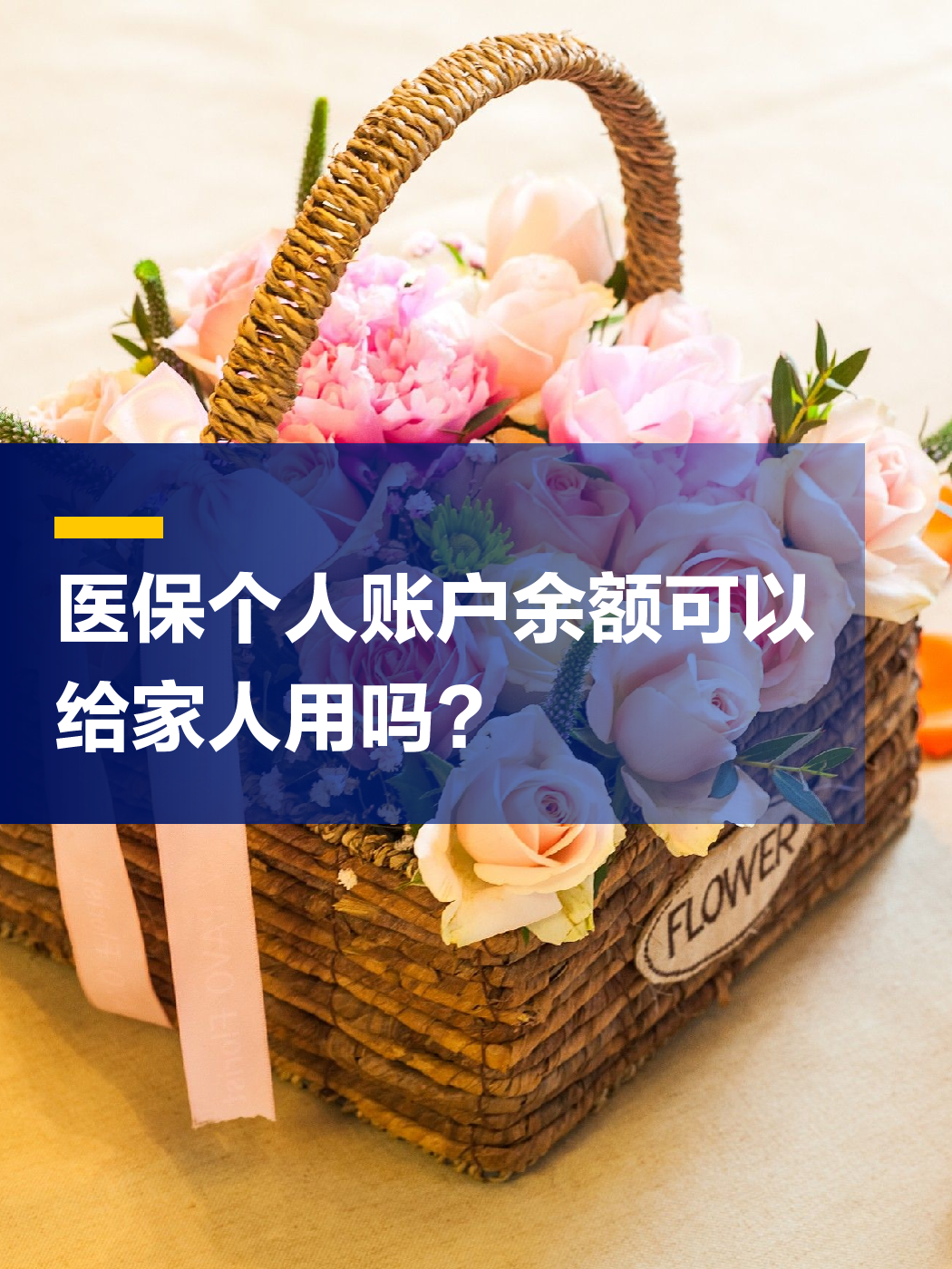 荆州急用钱套医保中介(上海医保提现中介)