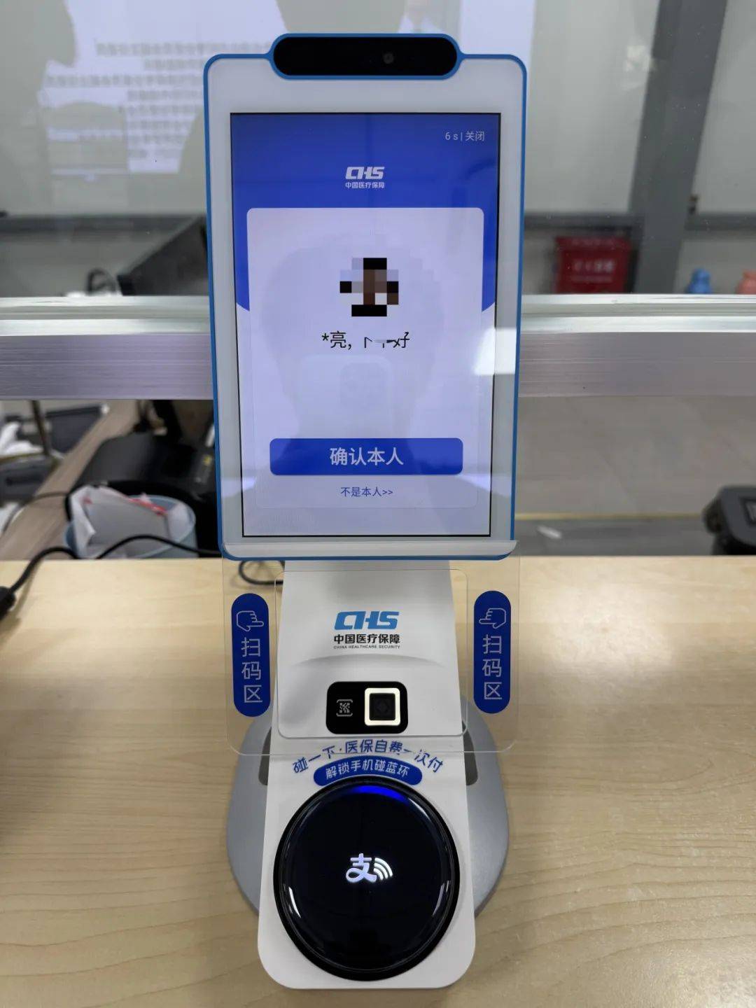 荆州上海医保代刷取现(上海医保卡取现的方法)