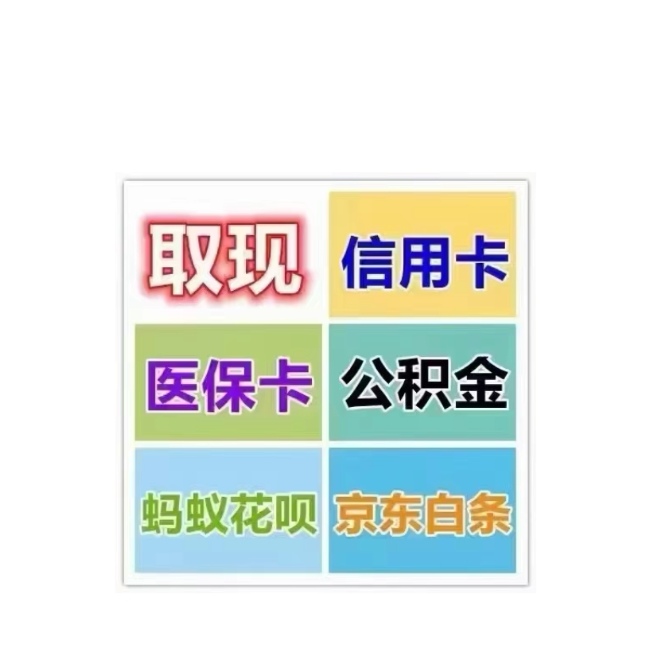 荆州医保卡提取现金方法(西安医保卡提取现金方法)