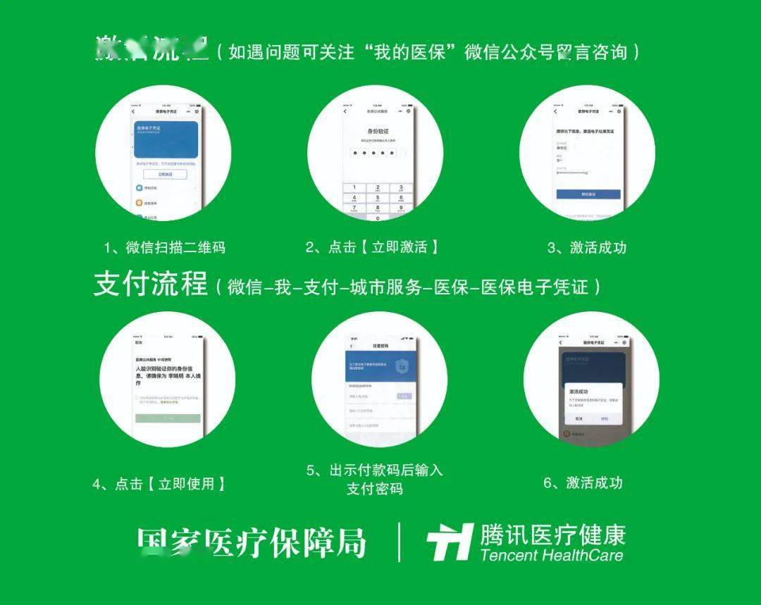 荆州浙江医保套现联系方式微信(浙江医保卡的钱能套现吗)
