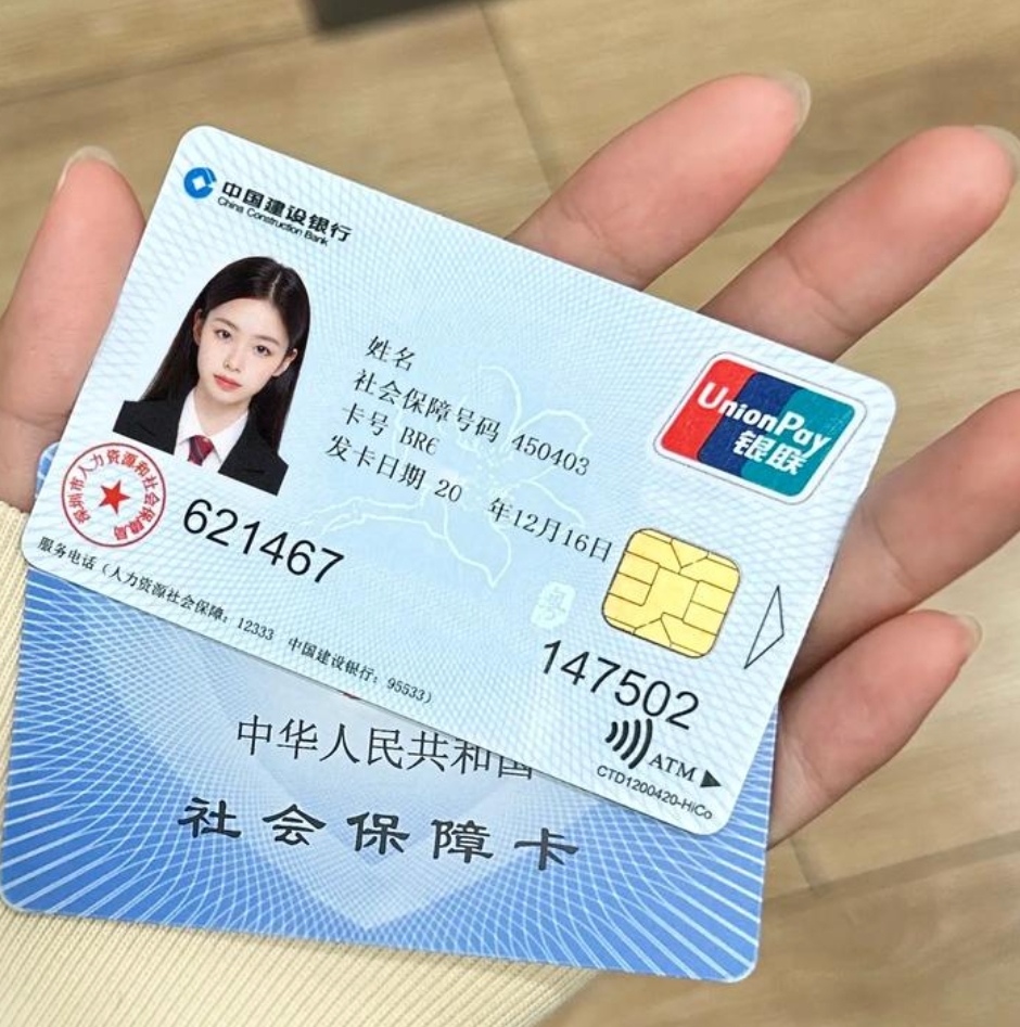 荆州广州急用钱套医保卡(24小时套医保卡)