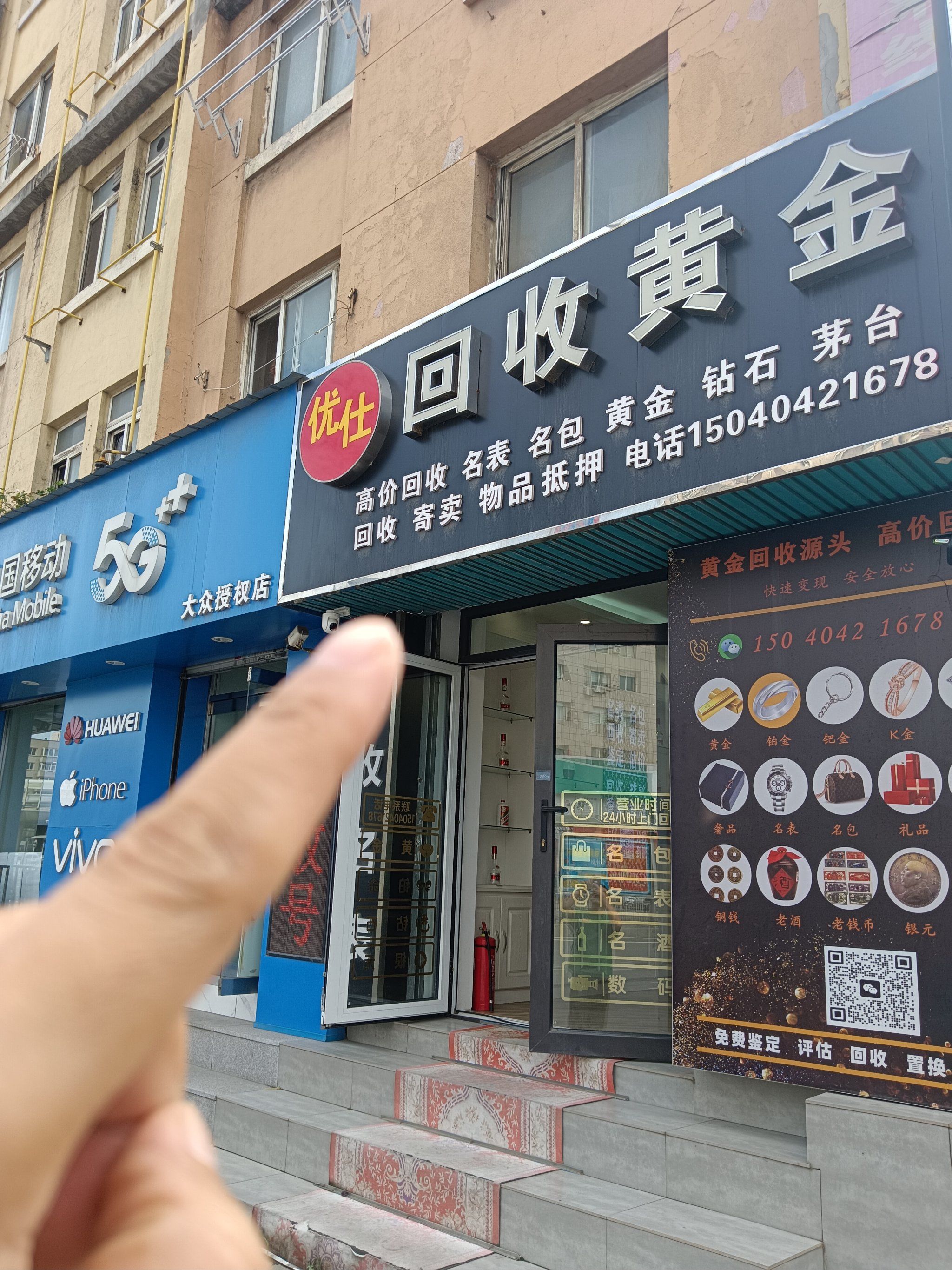 荆州全国医保取现回收商家(急用钱套医保卡联系方式24小时)