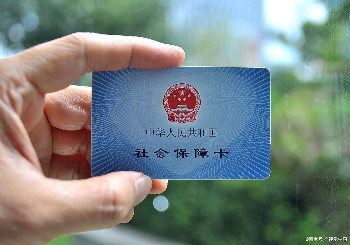 荆州上海医保卡提取现金(上海医保卡提取现金怎么操作)