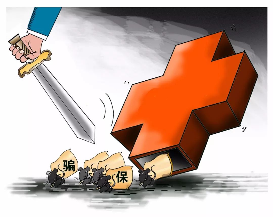 荆州职工医保能套现吗(职工医保能套现吗现在)