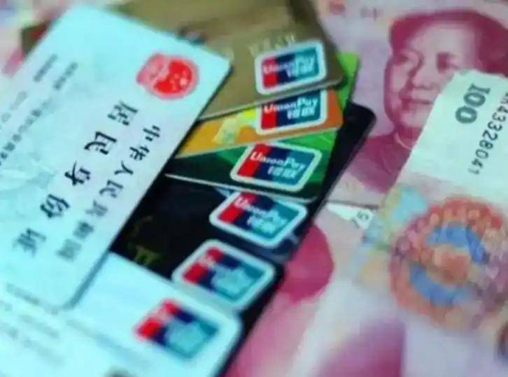 荆州职工医保套现(医保套现多大罪)