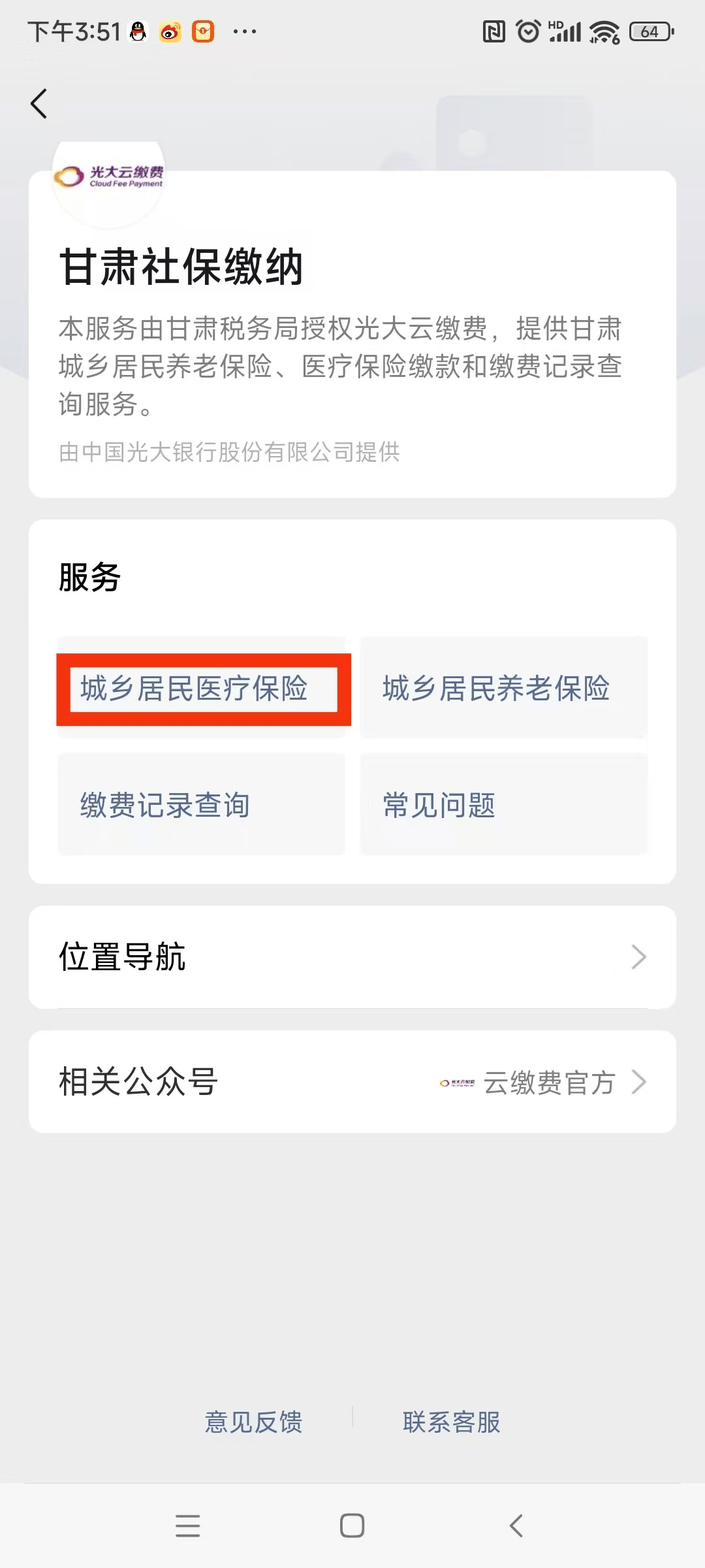 荆州医保提现24小时微信中介(医保提取24小时微信)