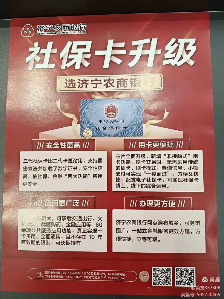 荆州医保小额提取代办(医保代取现金)