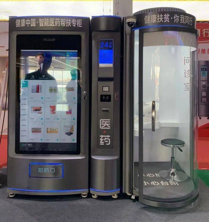 荆州24小时套医保卡(北京医保卡打折)