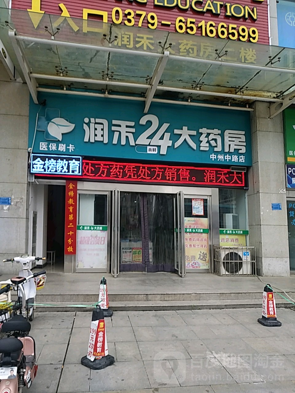 荆州24小时套医保卡回收联系方式(医保卡回收是什么意思)