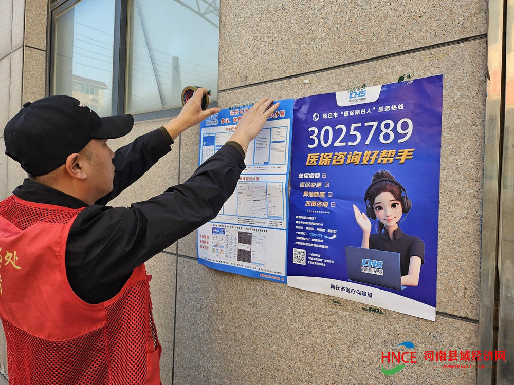 荆州医保套现24小时微信(医保提现方法微信怎么提现)