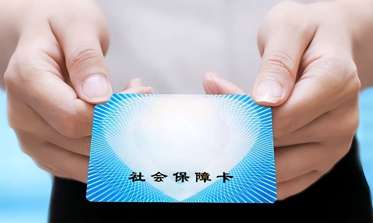 荆州急用钱套医保卡(医保卡怎么才算激活了)