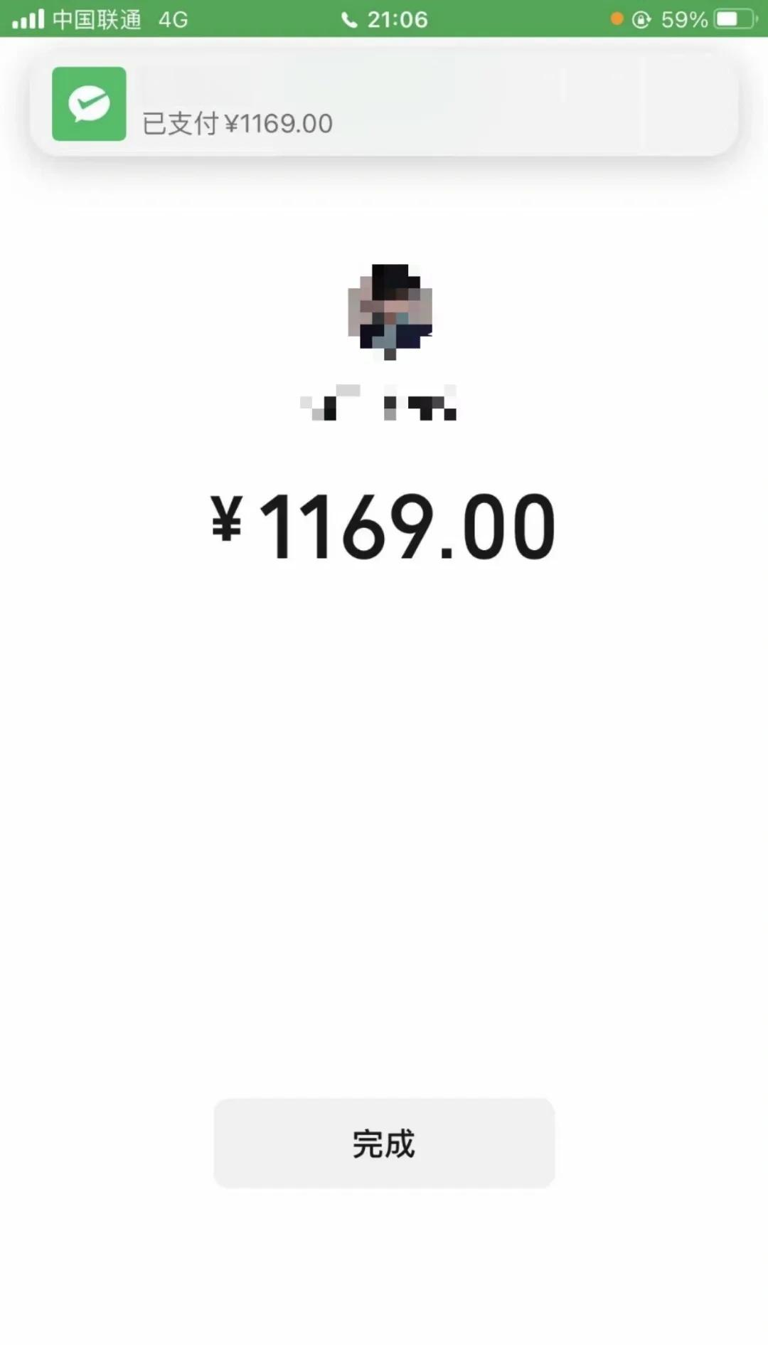 荆州急用钱医保取现回收商家微信(谁有医保套现联系方式)