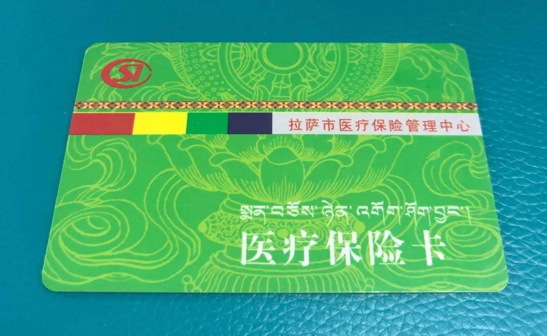 荆州24小时医保卡余额回收联系方式(24小时医保卡余额回收联系方式南京)