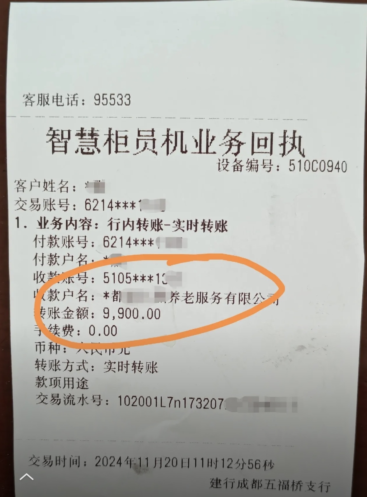 荆州急用钱医保卡余额回收联系方式(深圳医保取现24小时微信)