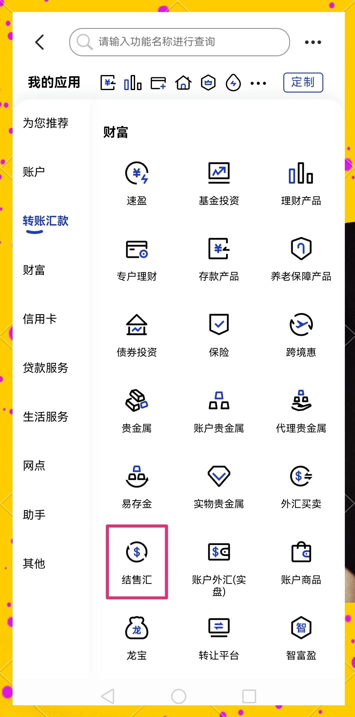 荆州医保卡提取现金方法(医保卡提取现金方法及步骤详解)